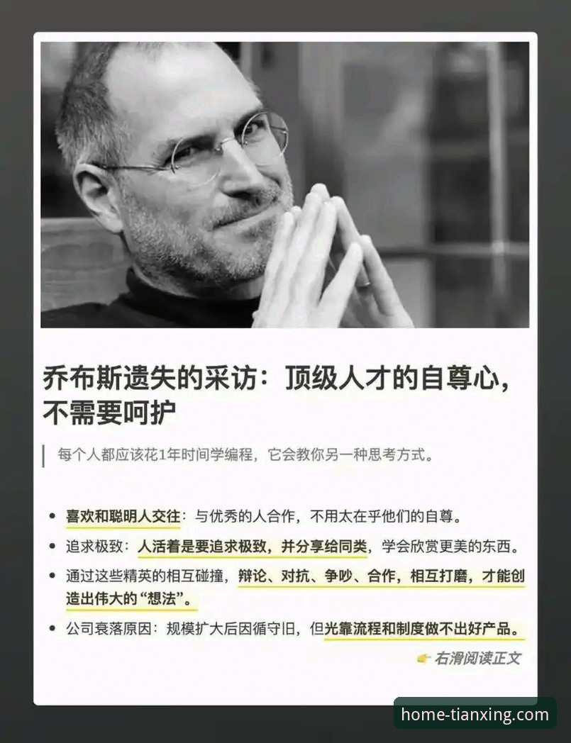 资深用户解读NBA反摆烂新政：一次颠覆性规则创新的实战经验