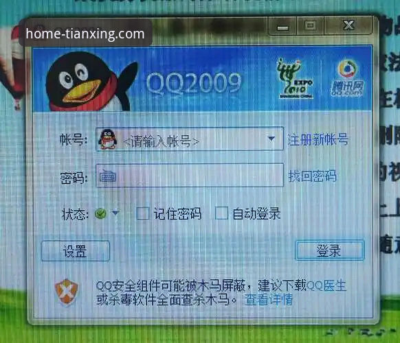 天行体育安卓版安装失败 vs. 官方渠道顺畅下载：你的选择决定体验